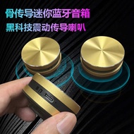 Bone Conduction Resonance Bluetooth Speaker Bathroom Magnetic Outdoor Portable Car Subwoofer Waterpr