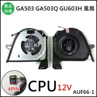 [Yangping House] Suitable for GA503 GA503Q GA503QR GU603H GU603ZW 12V Radiator Laptop Fan