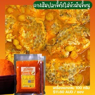 AEK AROI ( CHILI PASTE ) 100g