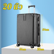 🌟รุ่นใหม่ล่าสุด【1 แถม 1】กระเป๋าเดินทาง 14 20 24นิ้ว Trolley Suitcase ความจุสูง กระเป๋าเดินทาซิป เก้าสไตล วัสดุPC+ABSแข็งแรงทนทาน กระเป๋าเดินทางล้อลาก PC กันน้ำ กระเป๋าเดินทางแบบมีซิปด้วยล้อลาก กระเป๋าเดินทางใบเล็ก หมุนได้ 360องศา กระเป๋าเดินทาง รับประกัน
