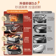 Joyoung Electric Hot Pot Induction Cooker IH Second Shabu Shabu Induction Heating 2200W6L Roasted Sh
