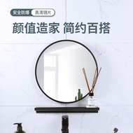 Mirror Nordic Aluminum Alloy Bathroom Mirror Round Mirror with Shelf Self-adhesive Toilet Toilet Vanity Mirror Free Punching