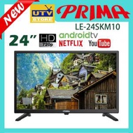 PRIMA - LE-24SKM10 24吋 智能電視 Android TV