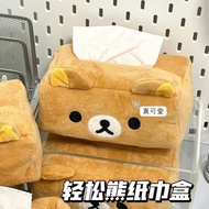 Cute Cartoon Rilakkuma Plush Tissue Box Huhu New Style Large Capacity Living Room Car Home Storage B