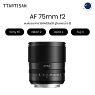 TTArtisan AF 75mm f2 Full Frame Auto Focus Thai Warranty