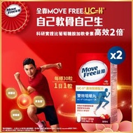 益節UCII® Collagen +鈣 雙效咀嚼丸 (30粒) x 2