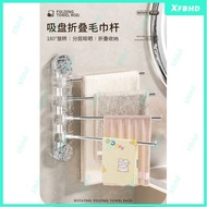 Rotating Towel Bar Bathroom Bath Towel Rack Punch-Free Multifunctional Towel Rack Bathroom Storage Towel Rack