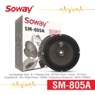 Soway SM-805A ลำโพง ขนาด8นิ้ว เเม่เหล็ก120x15มม วอยซ์35.5มม 4โอห์ม ลำโพงติดรถยนต์ เครื่องเสียงติดรถย