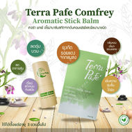 (12 ชิ้น) บาล์มอโรมา เทอร่า พาเฟ่ หอมสดชื่น เย็นสบาย Terra Pafe Comfrey Aromatic Stick Balm