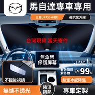 Mazda Front Sunshade Block Horse 3 5 6 CX3 CX30 CX5 CX60 CX9 CX90 Car Sunscreen Heat Insulation