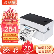 11💕 Chiteng Express Printer Electronic Surface Sheet Thermal Label Printer Adhesive Sticker Clothing Express Order Logis