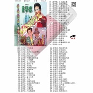 Usb Pendrive 庄学忠 V.7 专辑 歌曲 老歌 Song Music Mp3 a847 D3