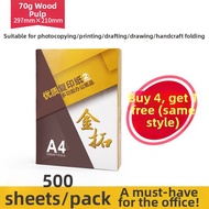 JINTUO | Invoice Paper Financial Accounting Copy Printing 80g