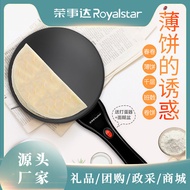 Rongshida Crepe Maker Crepe Maker Crepe Maker Crepe Maker Household Crepe Maker Electric Crepe Pan M