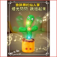 Dancing Cactus Talking Cactus Baby Baby Singing Dancing Recording Toy Dancing Toy Singing Little Yel