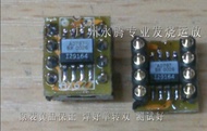 Mẫu AD797BR AD797AR AD797 Dismantled Original Genuine Item Single Price Chip Electronic Components M