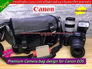 กระเป๋ากล้อง Canon สะพายข้าง R5 R6 R RP 90D 80D 70D 77D 60D 6D 6DII 5D3 5D4 850D 750D 760D 200D 200DII 250D แนววินเทจ