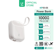 (มี CCC & มอก.) UKIKI Powerbank 10000mAh พาวเวอร์แบงค์มินิ ชาร์จเร็ว PD22.5W มีสาย Type-C / iPhone พ