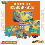 [Pokemon ENG][ETB][1Box] **Empty Box As Shown In The Picture** Ascended Heroes Elite Trainer Pokemon