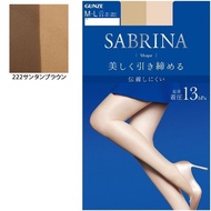 Quần tất ôm chân Sabrina Shape fit (#222- Cát cháy) (Size S-M)