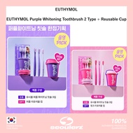 [EUTHYMOL] <Barbie>  EUTHYMOL Purple Whitening Toothbrush 2 Type + Reusable Cup