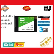 👍🔥⚡💥ราคาแรงส์ 8.8🔥⚡💥1 TB SSD (เอสเอสดี) WD GREEN (WDS100T2G0A) 2.5” (Read 545 MB/s / -) (WDSSD1TB-SA