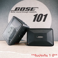 (ลำโพง) Bose 101 Music Monitor system ดอกลำโพงBoseขนาด 4.5 นิ้ว ทำให้เสียงที่ออกมานั้นชัดใสและสบายหูมากๆ เสียงดีเกินราคา **รับประกัน 1 ปี**