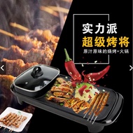 BBQ Grill Electric BBQ Steamboat And Grill Steamboat Pot Electric Steamboat Grill 2 In 1/ Stimbot MY