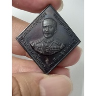 龙婆添 LP Tim 泰牌 Krom Luang Chumphon海皇春蓬皇子奖章 Amulet