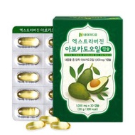 冷壓特級初榨酪牛油果油膠囊 30粒
