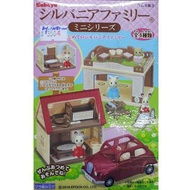 KABAYA 14580 森林家族 迷你系列 - 第一個森林家族 盒蛋套裝 SYLVANIAN FAMILIES MINI SERIES - FIRST SYLVANIAN FAMILY SET (B