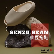 < 4AM Yinxuan > SENZU BEAN Slippers Cao Fang Recovery Home Comfortable