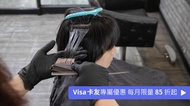 奈司髮廊 嚴選無氨染髮｜不限髮長	