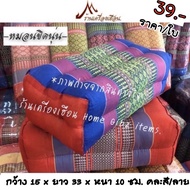 Khit Kapok Pillow G. 15x L 33x Thickness 10 Cm.plain Not Hard