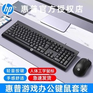 HP/HP/HP Keyboard Mouse Set Wired Silent Office Game Desktop Notebook Computer USB Universal