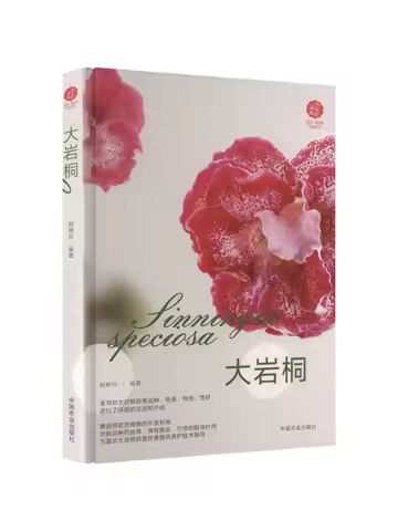 Book-Winshare Glycine