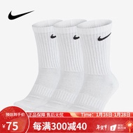 耐克（NIKE） 袜子 篮球袜运动袜长袜男女高筒袜耐磨毛巾底时尚袜子休闲运动袜 SX7676-100白色长筒3双装 L