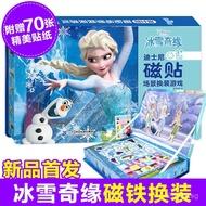Scene Sticker Book Princess Princess Sticker Magnetic Sticker Game Box Sticker Book Game Frozen Pict