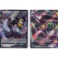 [Pokémon] Melmetal V/Vmax (Pokémon go) s10bT