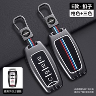 Car Key Protective Cover with Keychain Fit Haval GMW Coupe H1 H4 H7 H9 H2S, Compatible with Car Remo