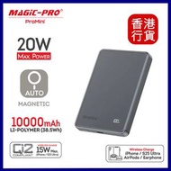 MAGIC-PRO - ProMini 10MG 10000mAh 磁吸無線快充流動電池 - 灰色 #PM-PB10MGGY