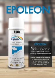ผลิตภัณฑ์สเปรย์ดับกลิ่น อีโพลีออน แพ็ค 6 : EPOLEON – spray deodorant Pack 6