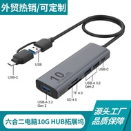USB3.2GEN2 10G HUB Komputer Hab Kelajuan Tinggi Kamera Kad Memori Pembaca Kad SD/TF4.0