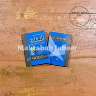 Al Inayah The Most Complete Indonesian Arabic PocketKamus with 6000 Words