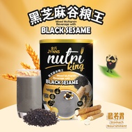 JYNNS Nutri King Mixed Black Sesame Multigrain Beverage (1kg) 金氏黑芝麻谷粮王