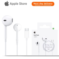 Apple EarPods with USB-C Connector Next-day delivery iPhone 17 Original Earphones