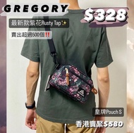 🇰🇷韓國正貨 Gregory Rusty Tapestry Crossbody Bag 熱賣紫花斜孭袋側包