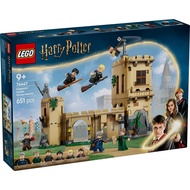 [BrickMonster] Lego 76447 Harry Potter Hogwarts™ Castle: Flying Lessons