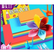 Folding paper origami paper 10x10 15x15 20x20