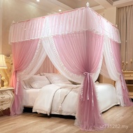 One-Piece Princess Style 1.8m Blackout Mosquito Net Shade with Bracket Net 21.5 Household Bed Curtai